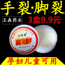 Moisturizing Hand and Foot Crack Oil Crack Cream Nourishing Skin Cream Heel Crack Cream Crack Prevention Crack Crack Crack Foot Crack Cream