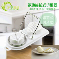 Japanese ECHO two-in-one kitchen egg cutter egg slicer tomato cutter cheese cutter