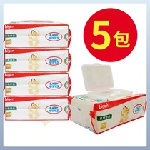 Japan Bain wet tissue paper baby hand wipes with cover 5 large bags baby hand fart special wet tissue