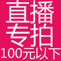 Live welfare payment special selfie link mulberry silk scarves to contact customer service or post-screenshot