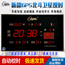 Kangba Digital perpetual calendar electronic clock 2021 new living room wall clock home Silent Wall information calendar