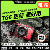 Rent Underwater Camera Olympus Olympus TG-6 Waterproof tg5 HD Digital Camera Rental