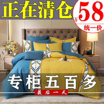 Four-piece cotton summer 100 cotton quilt cover spring and autumn bed sheets simple quilt covers ins three-piece set