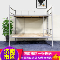Iron bed upper and lower bed upper and lower bunk bed dormitory iron frame bed high and low bed student bed construction site Jinan iron frame bed