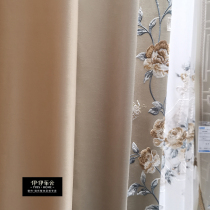 Yi Ibushe curtains 2060 yarn household living room bedroom dining room mattress modern simple shading and shading
