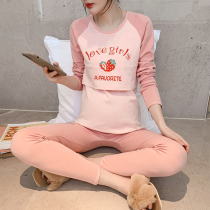 (11 1 new) cotton can breastfeeding pregnant women autumn clothes and trousers set postpartum milk feeding clothes pregnant pajamas