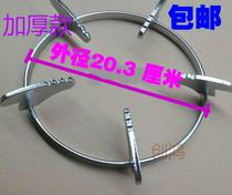 Embedded desktop gas stove rack thickened non-slip round pot rack gas stove stove accessories bracket iron frame