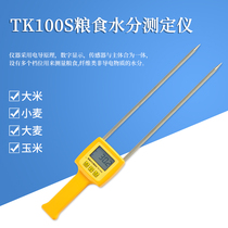 Grain moisture meter TK100S moisture meter wheat corn soybean rice moisture content tester
