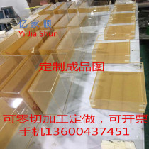 Imported high-light acrylic sheet plexiglass PMMA sheet processing custom zero-cut light box signboard model box