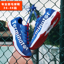 Badminton shoes mens competition professional training shoes non-slip wear-resistant 2021 summer breathable mesh volleyball sports shoes women