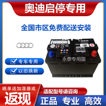 Varta start-stop battery AGM92A is suitable for Audi A4L A5 A6L Q5 Q7 car battery