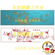 Engraving figure Magpie Deng plum flower sandalwood carved bird headboard Arhan bed sofa wood carving relief jdp