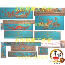 The new fairy flower and bird sofa relief carving map exquisite carved map Peacock Phoenix boutique set F45