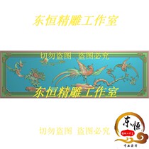 Fine carved picture peony flower and bird bed backrest gray level auspicious clouds Sun relief Phoenix peony flower back plate horizontal 951x304