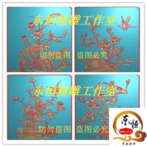 Four Seasons Flowers and Birds Lotus Rose Rose Peach Blossom Chrysanthemum Door Panel Backrest Carved Sculptures and SJHN24-1