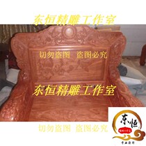 Flower full moon sofa carved figure 203 sandalwood carved flower bird sofa exquisite map gray map