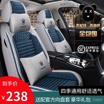 Car cushion four seasons universal all-inclusive linen fabric seat cover cartoon cotton linen 2021 new special seat cover summer