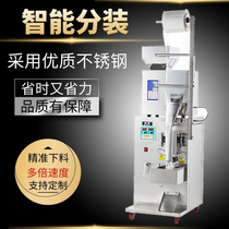 Automatic Packaging Machine Granular Powder Back Seal Hand Throw Sealing Machine Bag Tea Bubble Screw Multifunctional Food Dispensing Machine