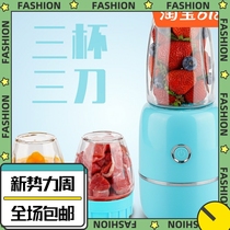 Baby food supplement machine Baby tool set Multi-function non-cooking integrated mud beating small grinding bowl cooking artifact