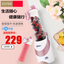 OSTER BLSTPB-SRR-073 home cooking mixer multifunctional milkshake juice machine
