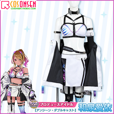 taobao agent COSONSEN idol master shines color, press the shutter and Quan Aiyi COSPLAY clothing
