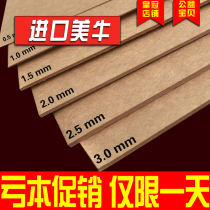 Recommended cardboard imported cow card paper board cowhide hand A3A4A2A1 increase sheet painting model cover thickness