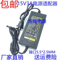 15V3A power adapter 15V8A7A6A5A4A3A2A1A switch monitoring lever audio fill light