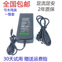 12V5A LCD power adapter 12V6A7A8A10A LCD monitor power supply with display light