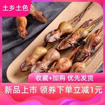 Dried snow clam Whole northeast Changbai Mountain forest frog dried 10 grams of snow clam oil Forest frog oil Buy 10 get 1 free