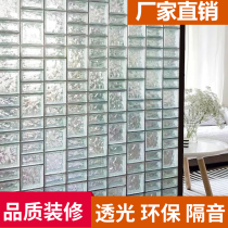 Clouds and fog glass tiles transparent parallel living room bedroom entrance ice shadow partition wall transparent crystal background wall