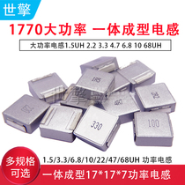  1770 One-piece 17*17*7 power inductor 1 2 2 3 3 4 7 6 8 10 22 47UH