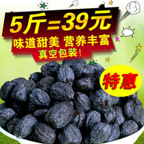 Nostalgic snacks wild seedless black dates no washing Taihang specialties Junchuanzi round soft dates pregnant women 5kg