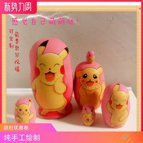 Russian Jacket Birthday Gift Puzzle 6 Layers Cute And Free To Write Packaging Xinjiang No.