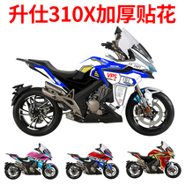 Applicable to Shengshi 310x modified decal Night Cat factory motorcycle sticker body hub waterproof sticker version flower