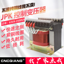 Machine milling lathe CNC engraving machine JBK5-160VA JBK3-250 elevator 70V machine tool transformer control