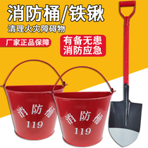 Thick fire bucket fire shovel bucket semicircle bucket fire fighting torch shovel fire shovel shovel