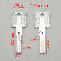 ZQ935] 2 3 US-Level c blade key embryo locksmith 7 6 color random