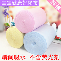 Baby Diaper newborn diaper cotton washable pad diaper baby diaper 12 urine ring