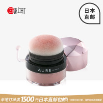 Japanese SOFINA AUBE lazy mushroom blush blood color 3 5g