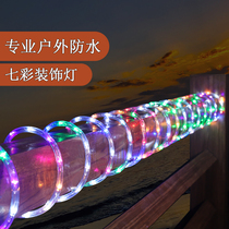 LED colorful lights Flashing lights string lights colorful stars Household outdoor barbecue waterproof festival neon decorative lights strip