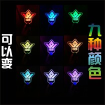 Custom-made idols trainees NINE PERCENT support fluorescent sticks fluorescent sticks cheer props