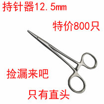 12 5mm needle holder special price bending pliers 700 sold out until fine steel pliers anti-slip clip tool Tweezers