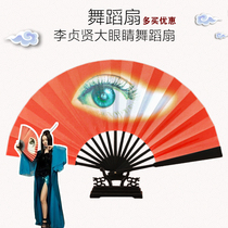 cos Lee Jung-hyun with big eyes dancing fan Korean folding fan will enter the wine Japanese silk cloth ten bones women