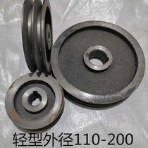 Triangle pulley double groove a Type B belt pulley two groove a Type B belt pulley cast iron