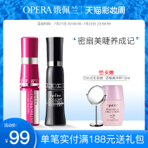 Eperan mascara volume mascara liquid 2 sets Not easy to smudge Long thick curl Japan