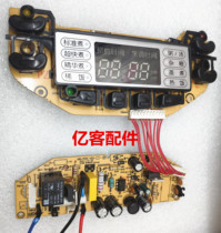 MB-FS50J MB-FS406F MB-FS506 original beauty rice cooker computer board set