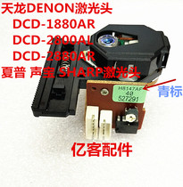 H8147AF DCD-1880AR DCD-2800AR DCD-2880AL Denon Fever CD laser head