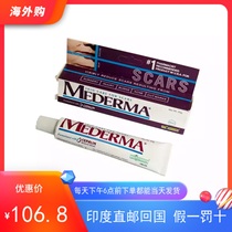  India imported Mederma scar gel caesarean section scalding needle repair spot genuine product