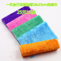 Bamboo fiber dish towel housework cleaning rag double layer thick kitchen not easy to dip oil absorbent Rag