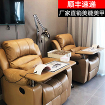 Nail manicures sofa chair can lie down manicure sofa beauty foot chair foot bath beauty recliner nail table and chair